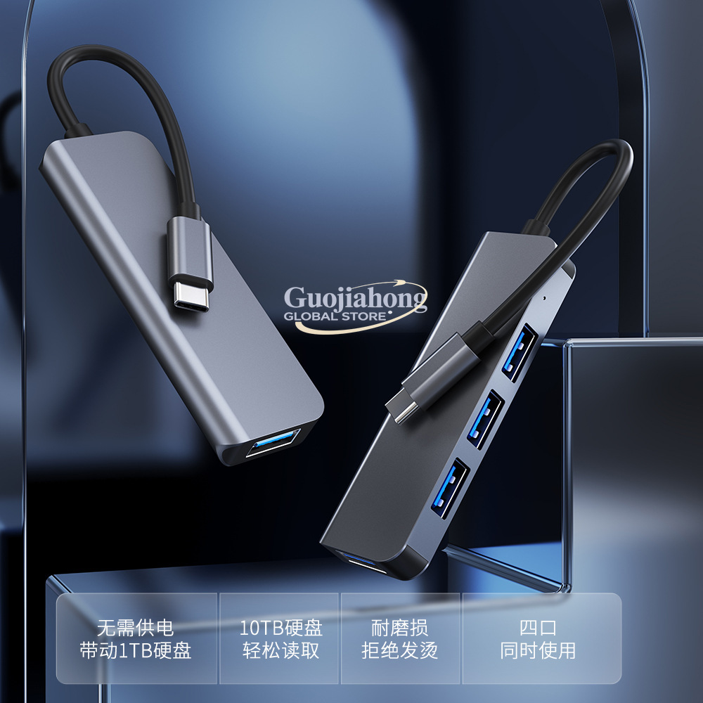 Usb C Hub - ฮับ USB-C 4 พอร์ตขายดี ฮับแล็ปท็อปอเนกประสงค์ 1