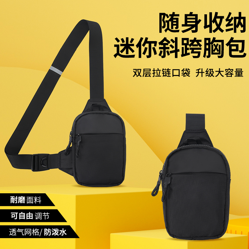 Phone Accessories In China - กระเป๋าคาดเอว/คาดอกมินิ ดีไซน์ทันสมัย ขนาดกะทัดรัด สำหรับผู้ชายและผู้หญิง ใส่โทรศัพท์มือถือ ใช้ได้กับกีฬาและแฟชั่น
