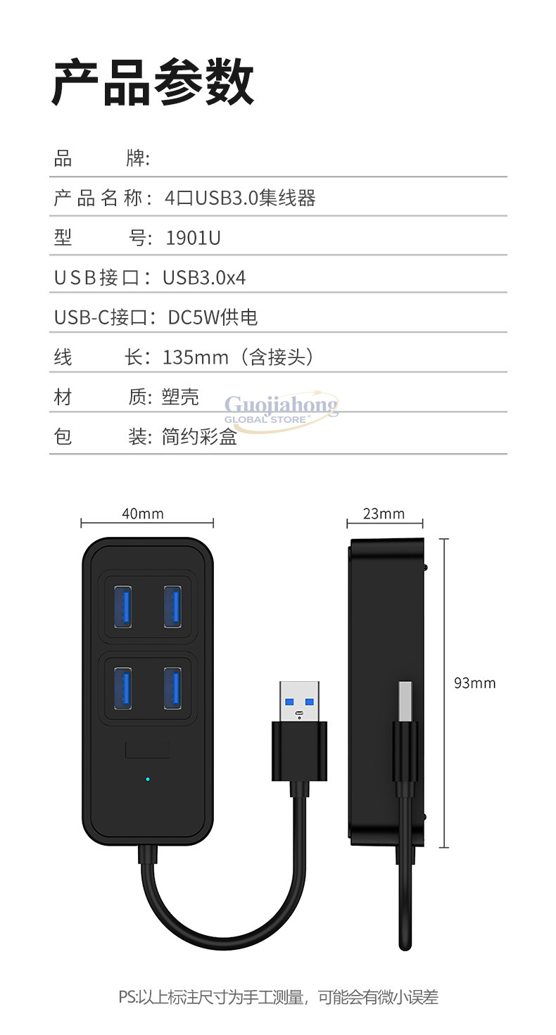 ฮับ USB3.0 แบบข้ามพรมแดน, อุปก - Usb C Hub บทวิจารณ์และราคา